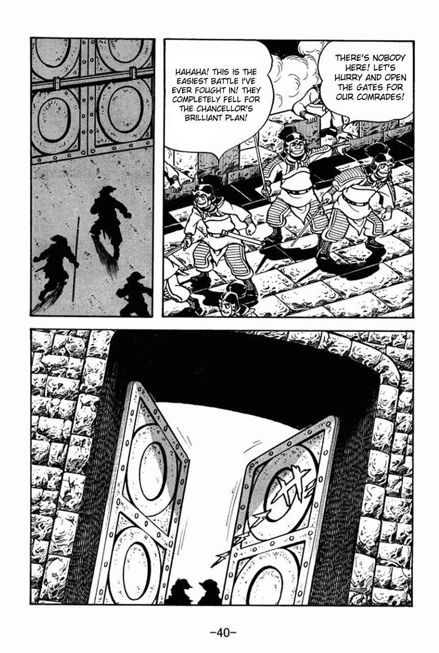 Page 44 Chapter 68 Sangokushi