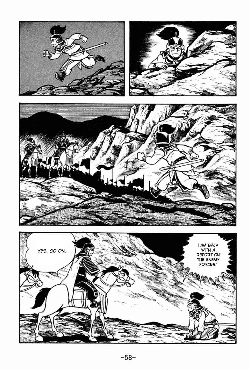 Page 62 Chapter 68 Sangokushi