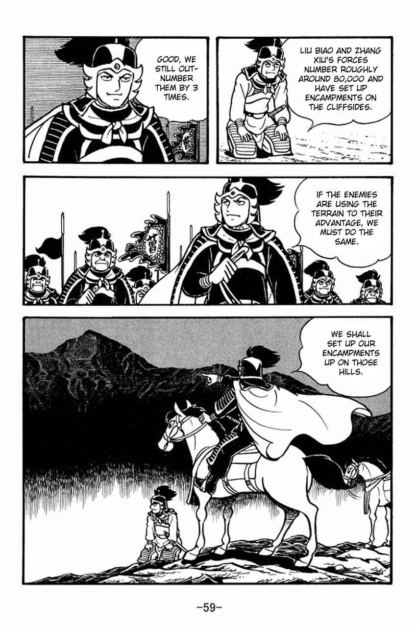 Page 63 Chapter 68 Sangokushi