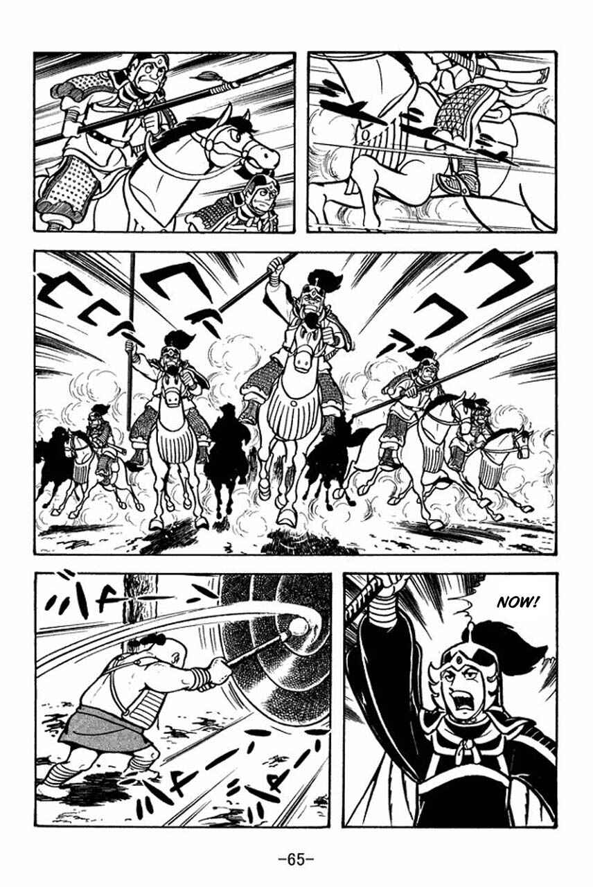 Page 69 Chapter 68 Sangokushi