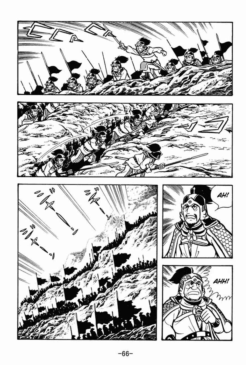 Page 70 Chapter 68 Sangokushi