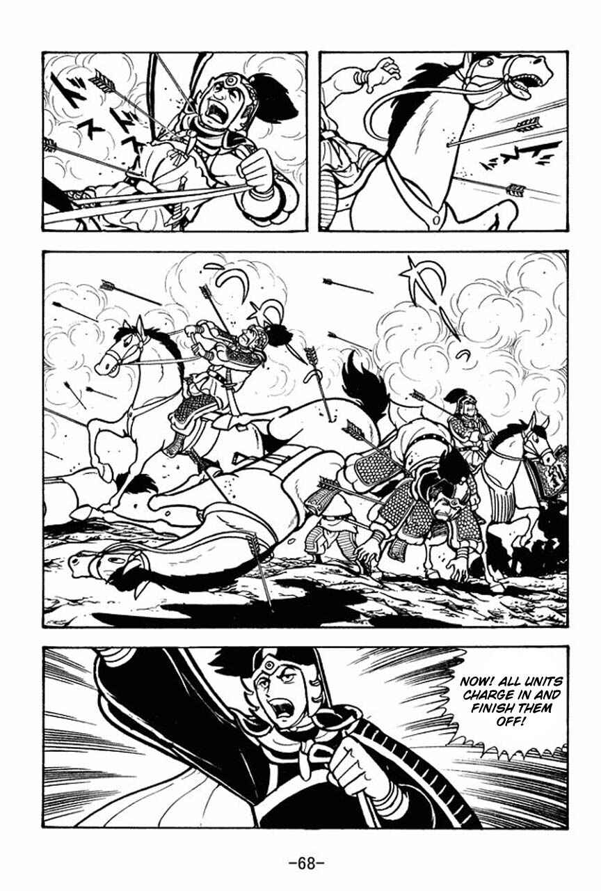 Page 72 Chapter 68 Sangokushi