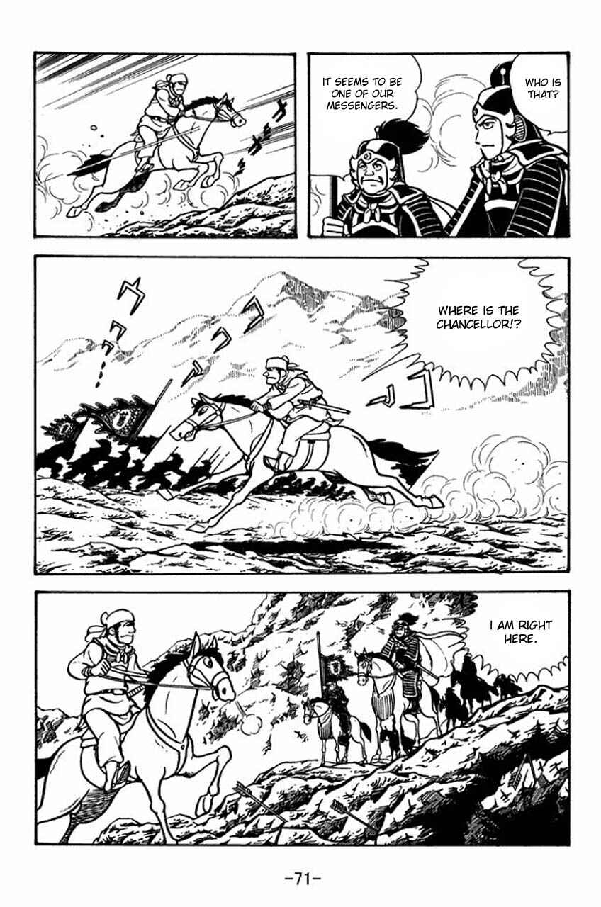 Page 75 Chapter 68 Sangokushi