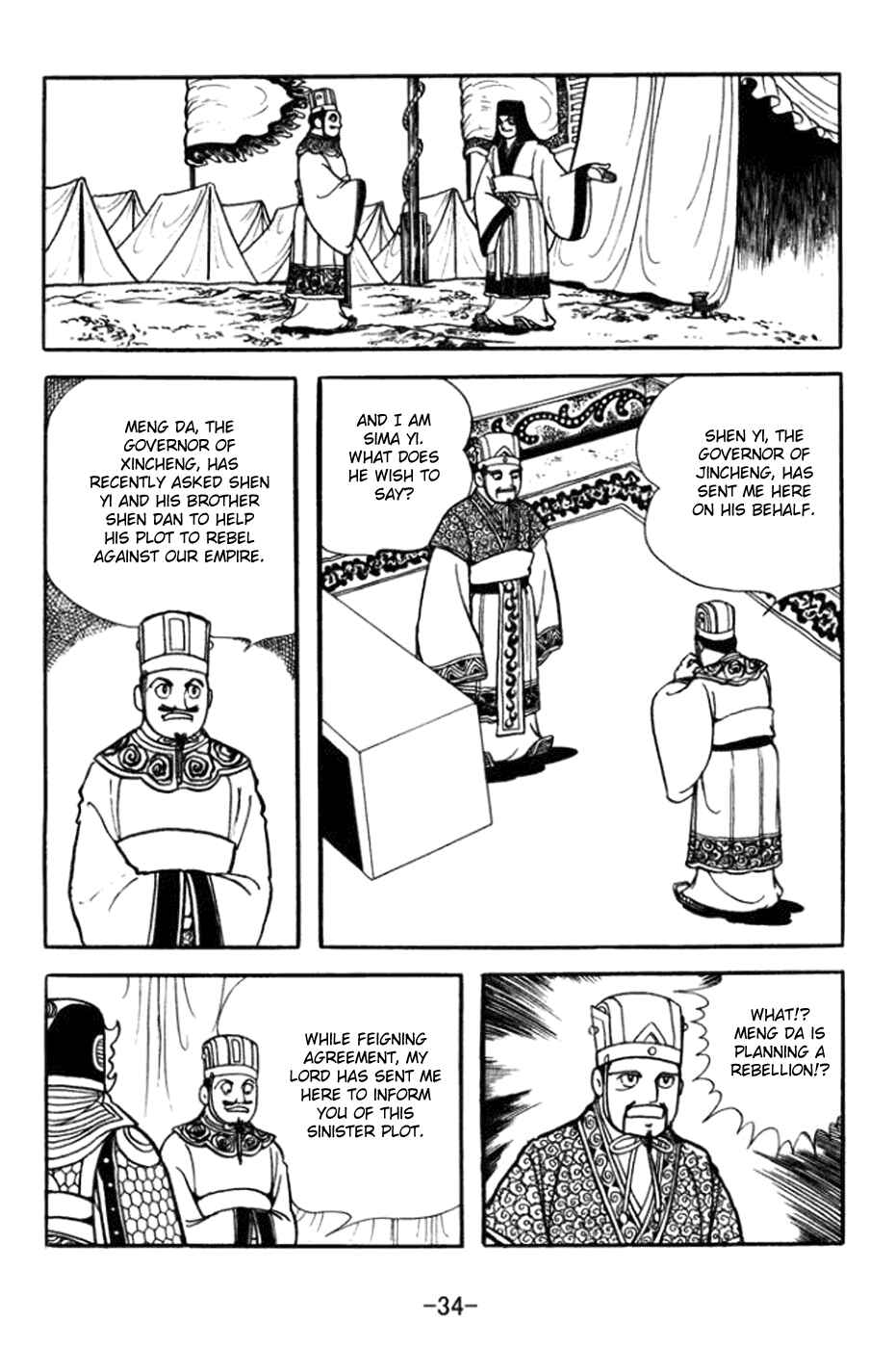 Page 14 Chapter 358 Sangokushi