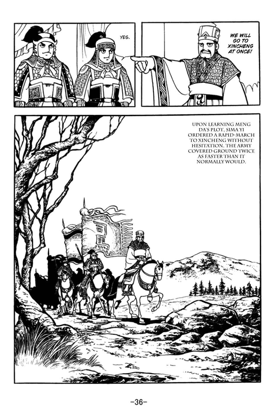 Page 16 Chapter 358 Sangokushi