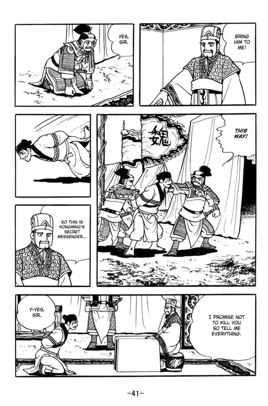Page 21 Chapter 358 Sangokushi