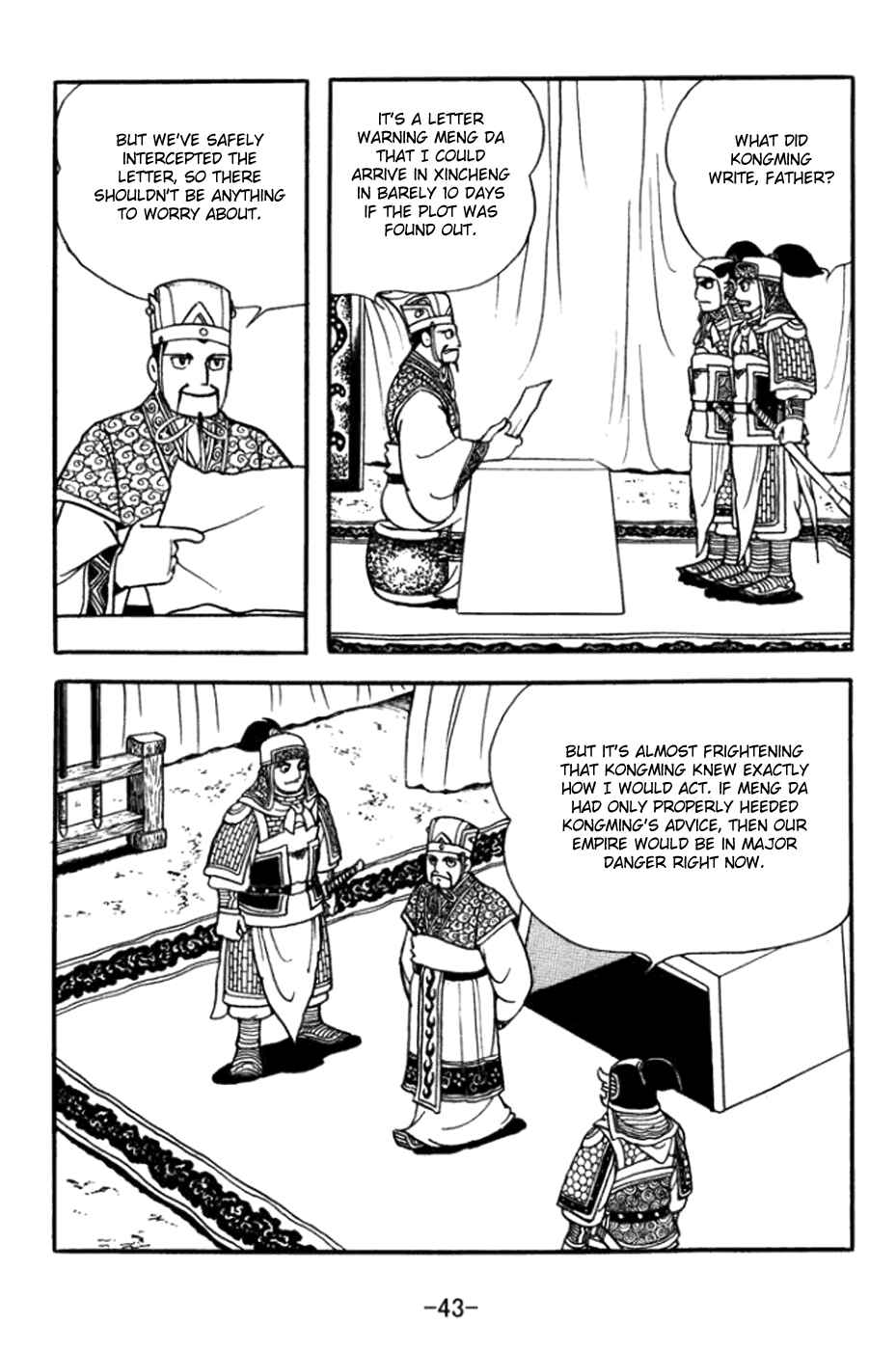 Page 23 Chapter 358 Sangokushi