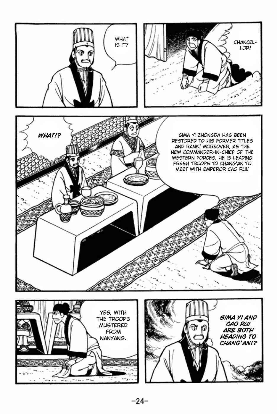 Page 4 Chapter 358 Sangokushi