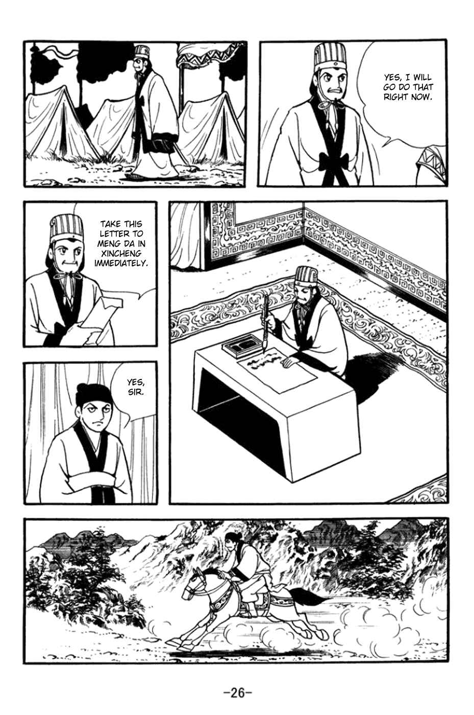 Page 6 Chapter 358 Sangokushi