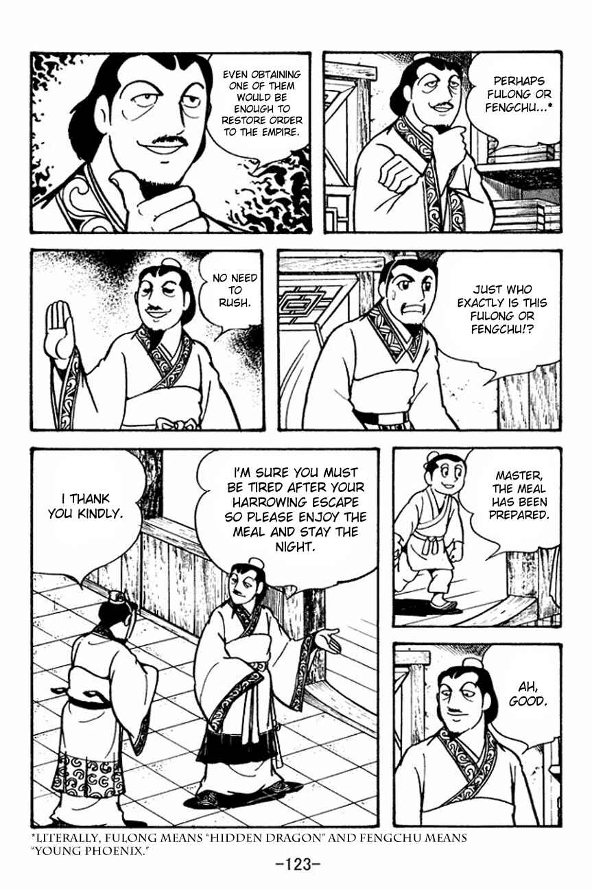 Page 17 Chapter 106 Sangokushi