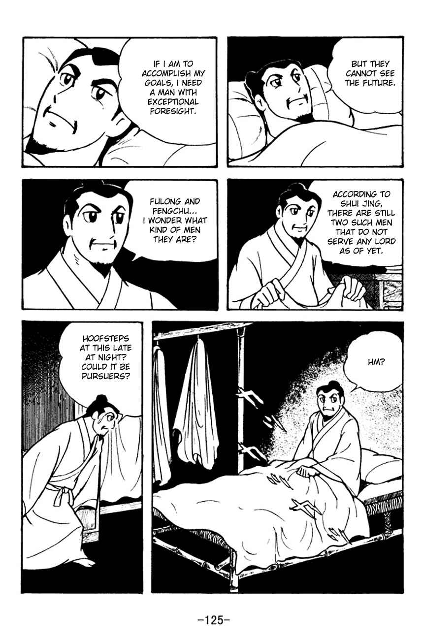 Page 19 Chapter 106 Sangokushi