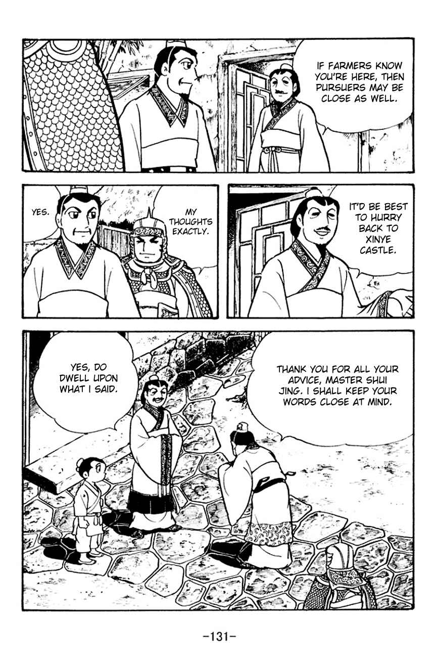 Page 25 Chapter 106 Sangokushi