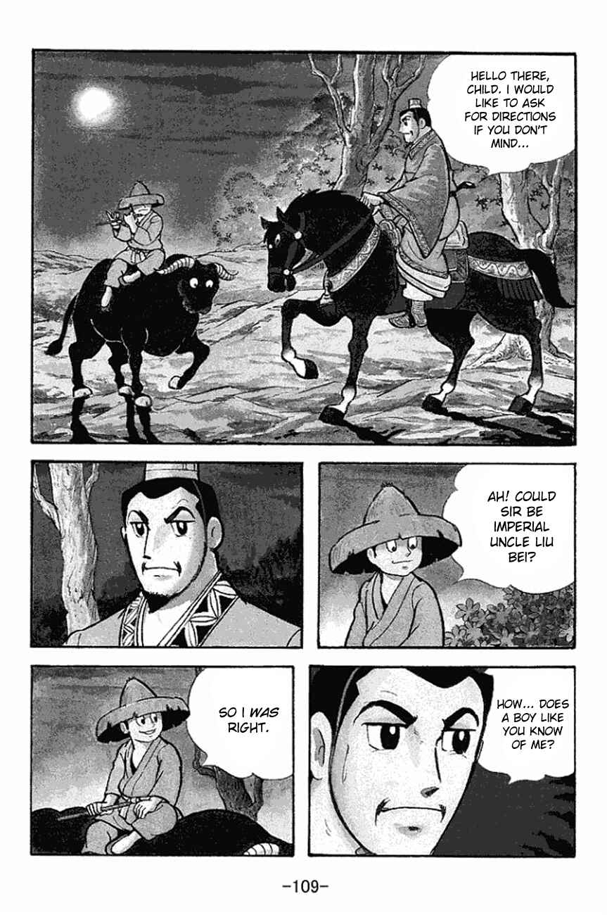 Page 3 Chapter 106 Sangokushi