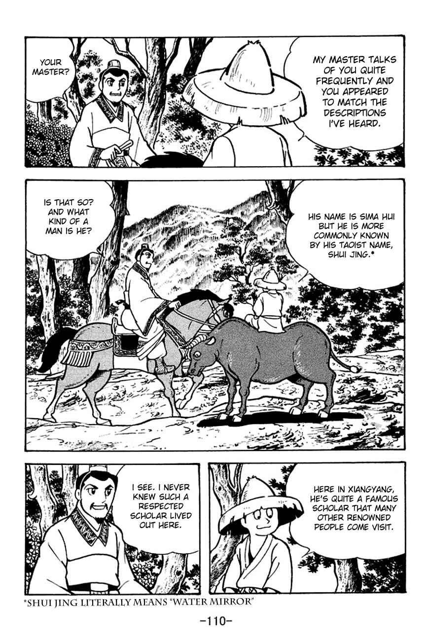 Page 4 Chapter 106 Sangokushi