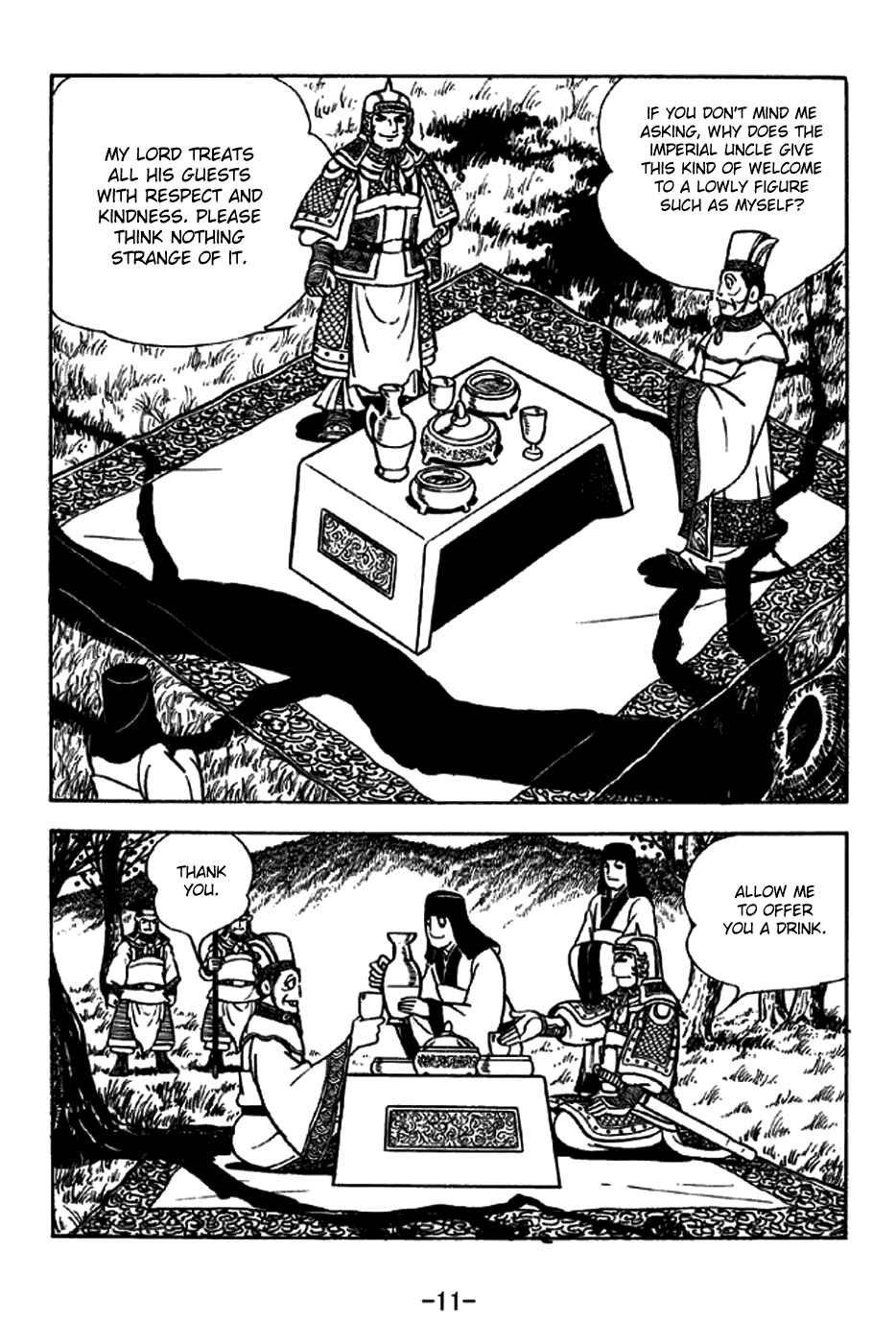Page 14 Chapter 202 Sangokushi