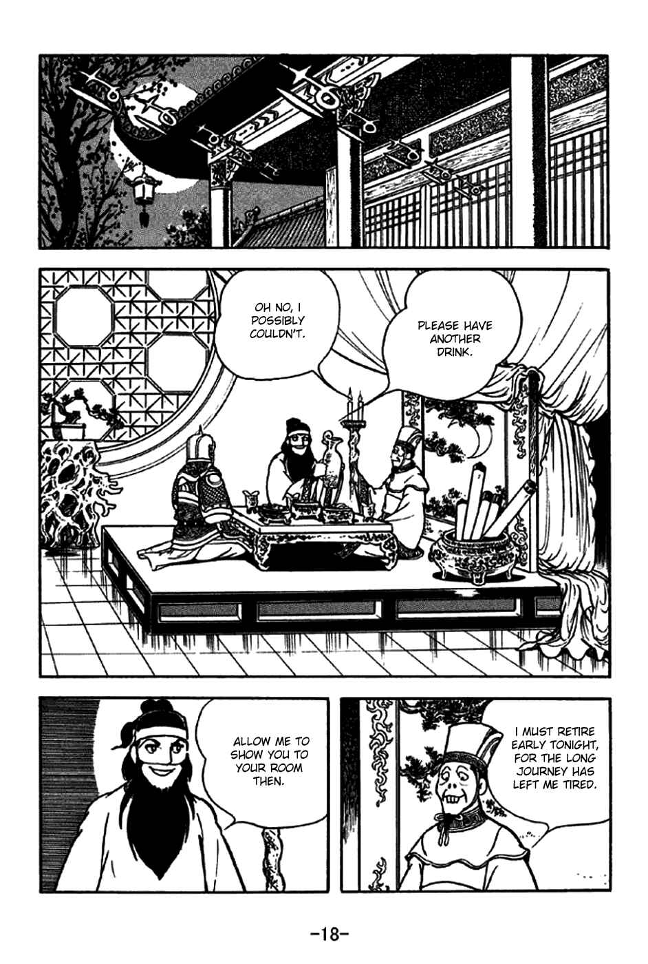 Page 21 Chapter 202 Sangokushi