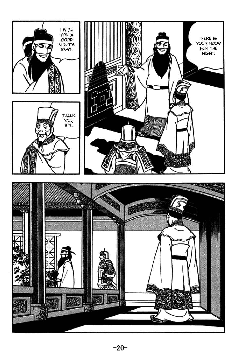 Page 23 Chapter 202 Sangokushi