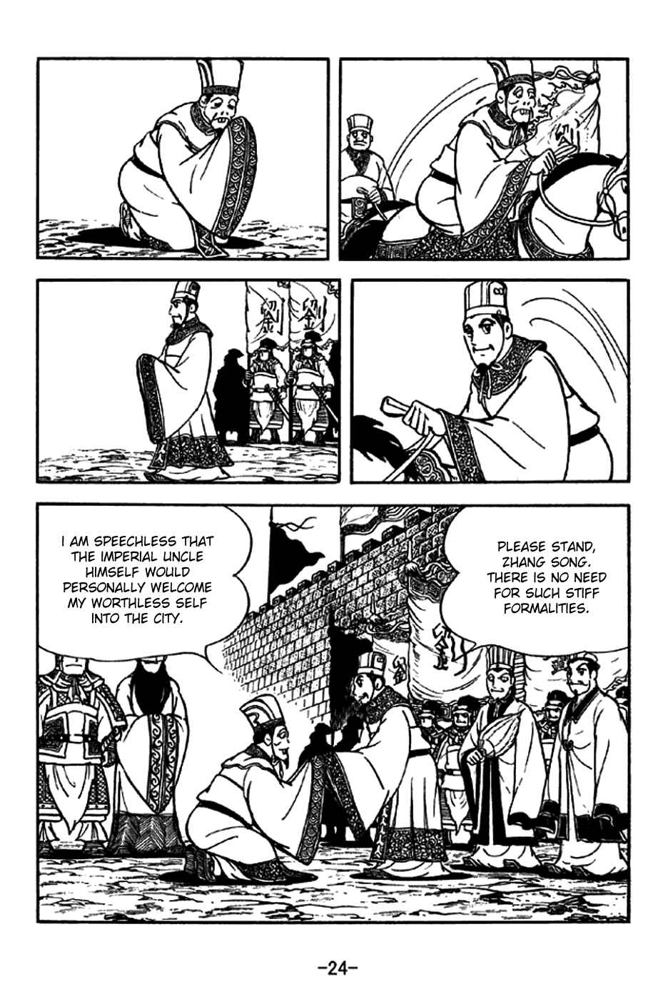 Page 27 Chapter 202 Sangokushi