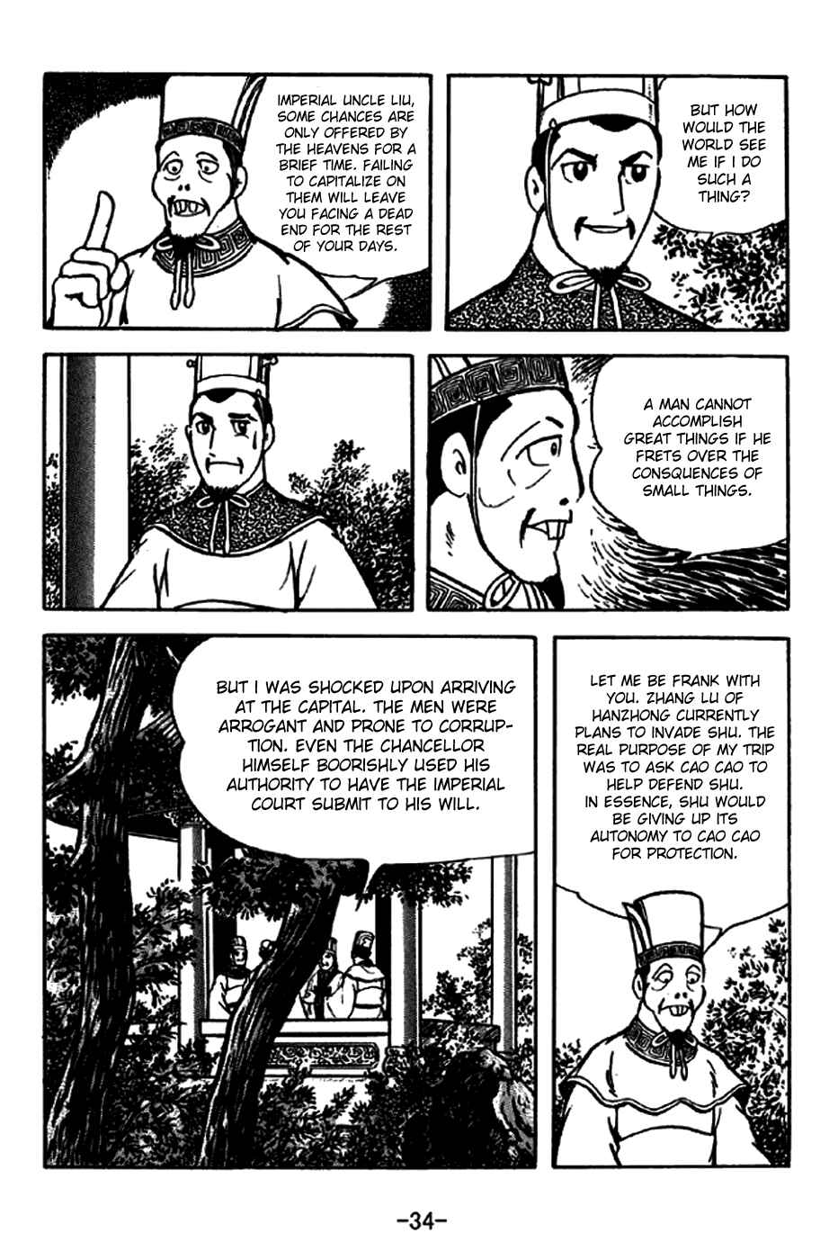Page 37 Chapter 202 Sangokushi