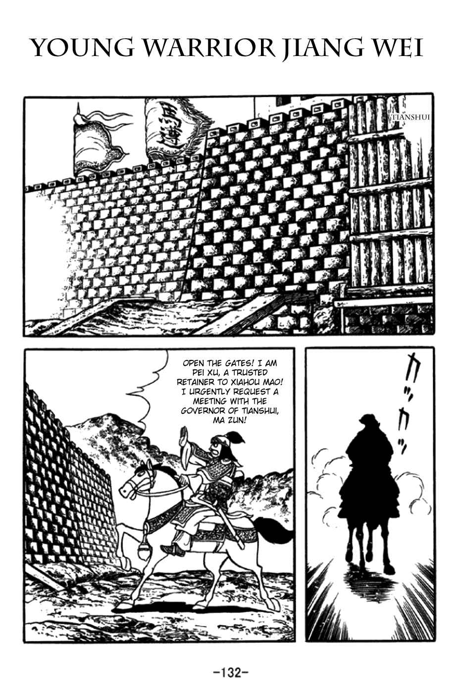 Page 1 Chapter 348 Sangokushi