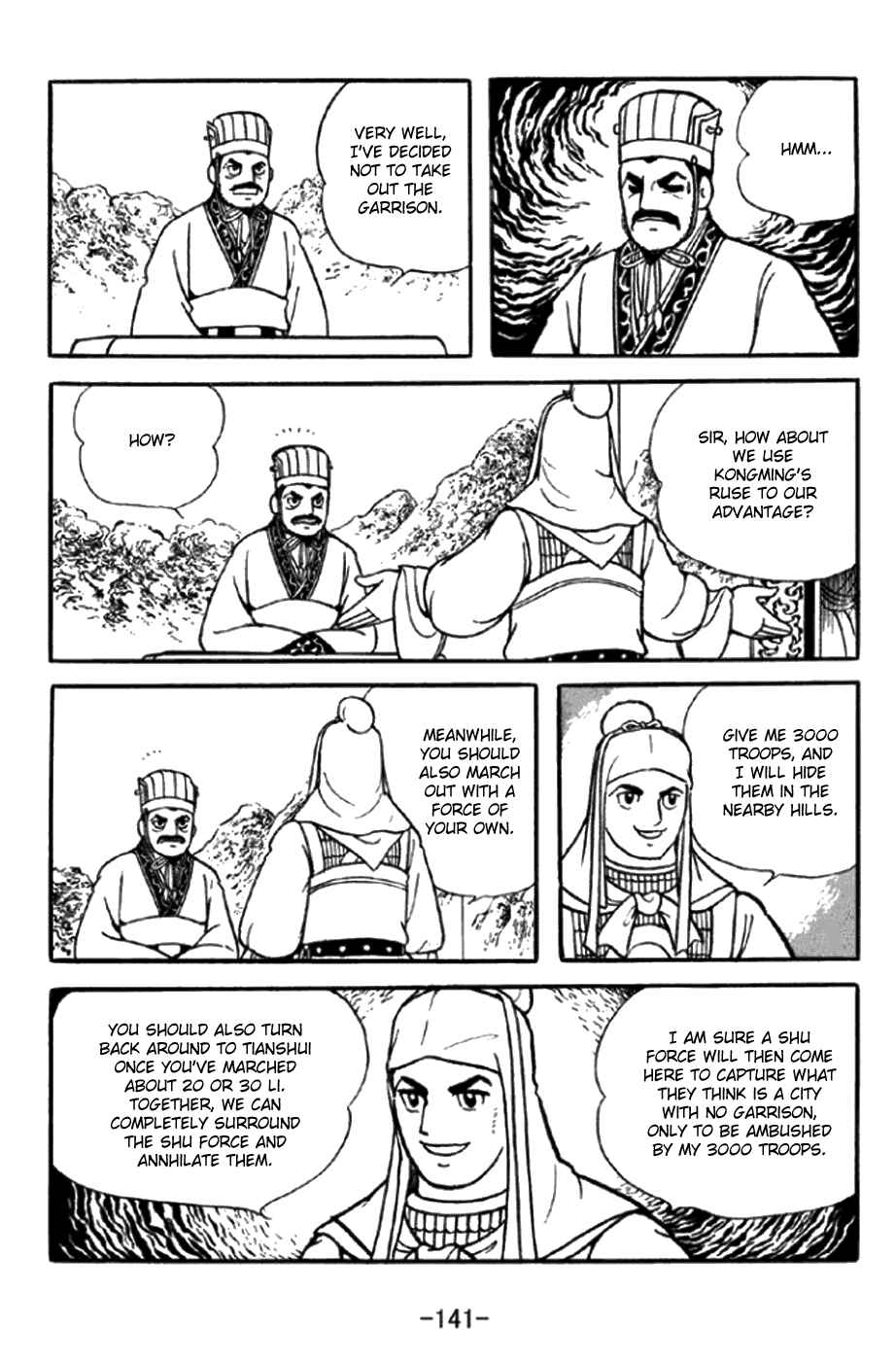 Page 10 Chapter 348 Sangokushi