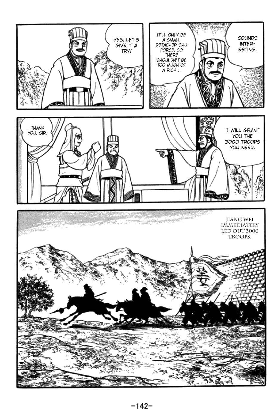 Page 11 Chapter 348 Sangokushi