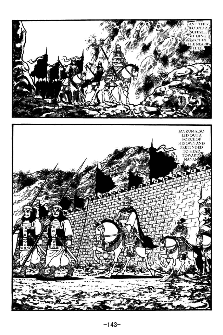Page 12 Chapter 348 Sangokushi