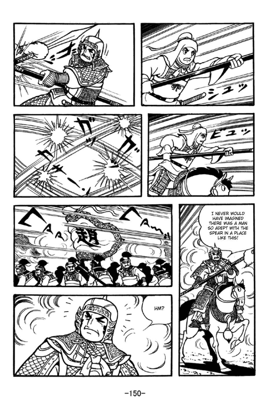 Page 19 Chapter 348 Sangokushi