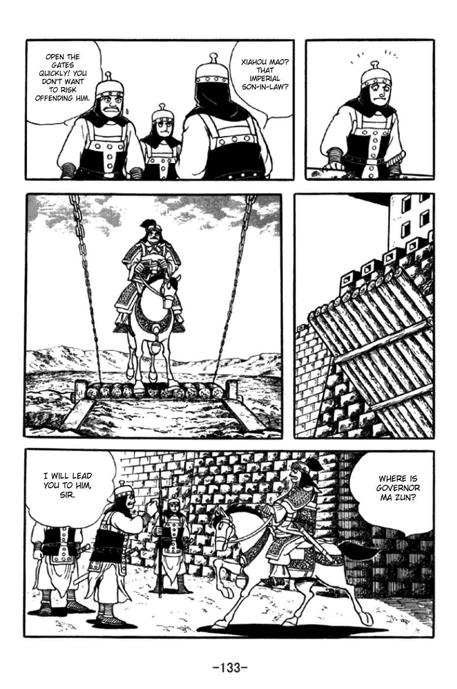 Page 2 Chapter 348 Sangokushi