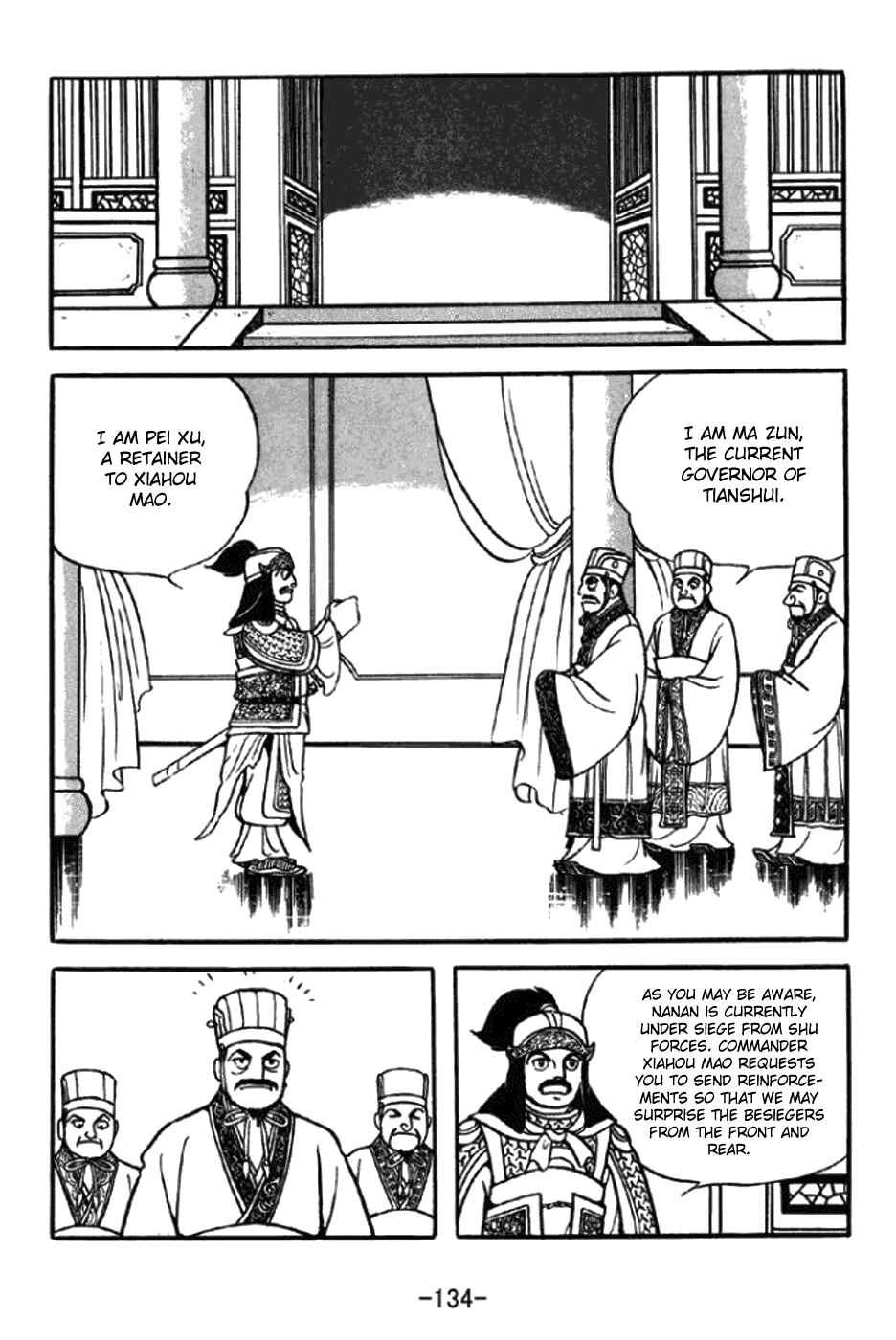 Page 3 Chapter 348 Sangokushi