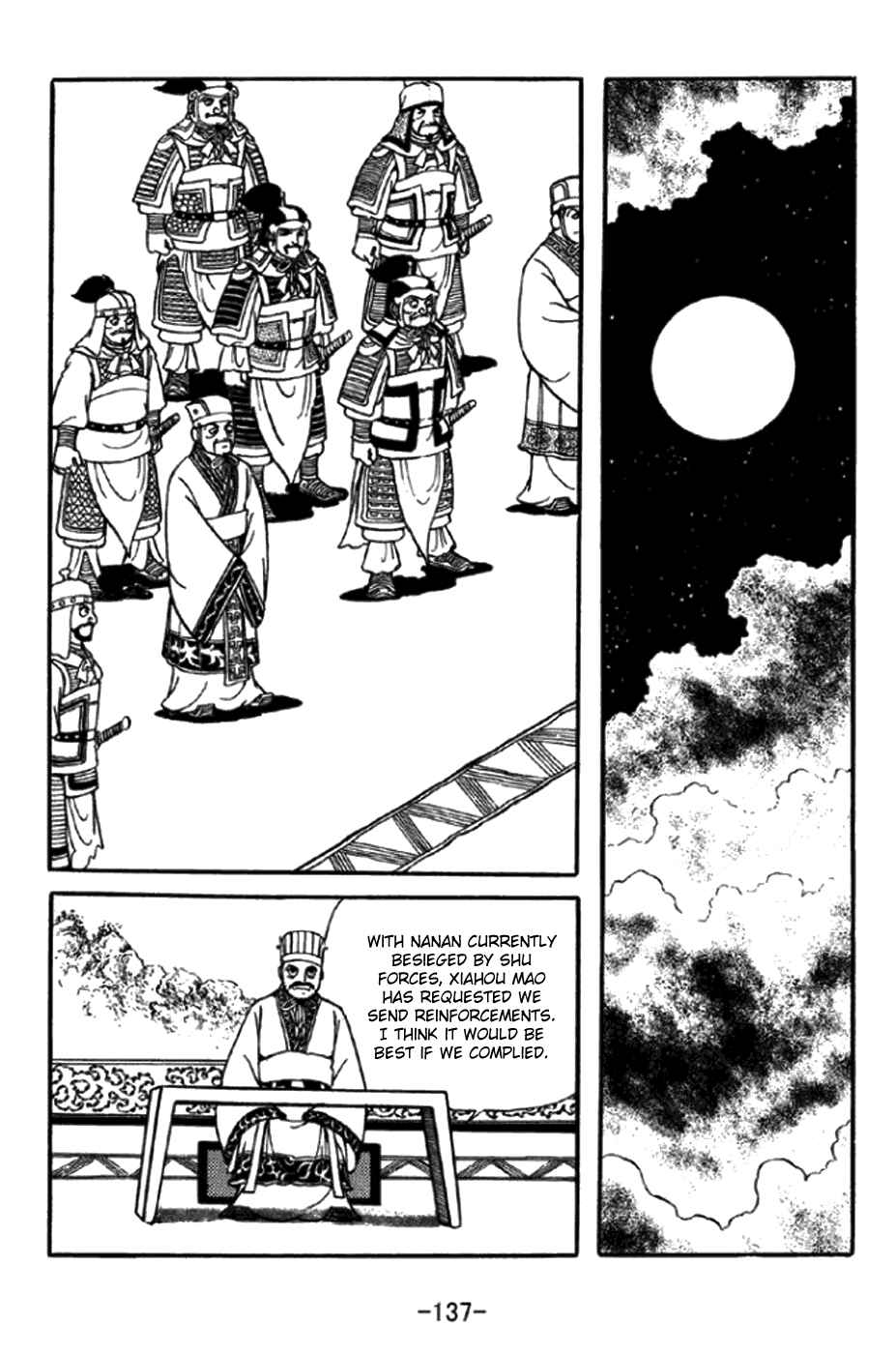 Page 6 Chapter 348 Sangokushi