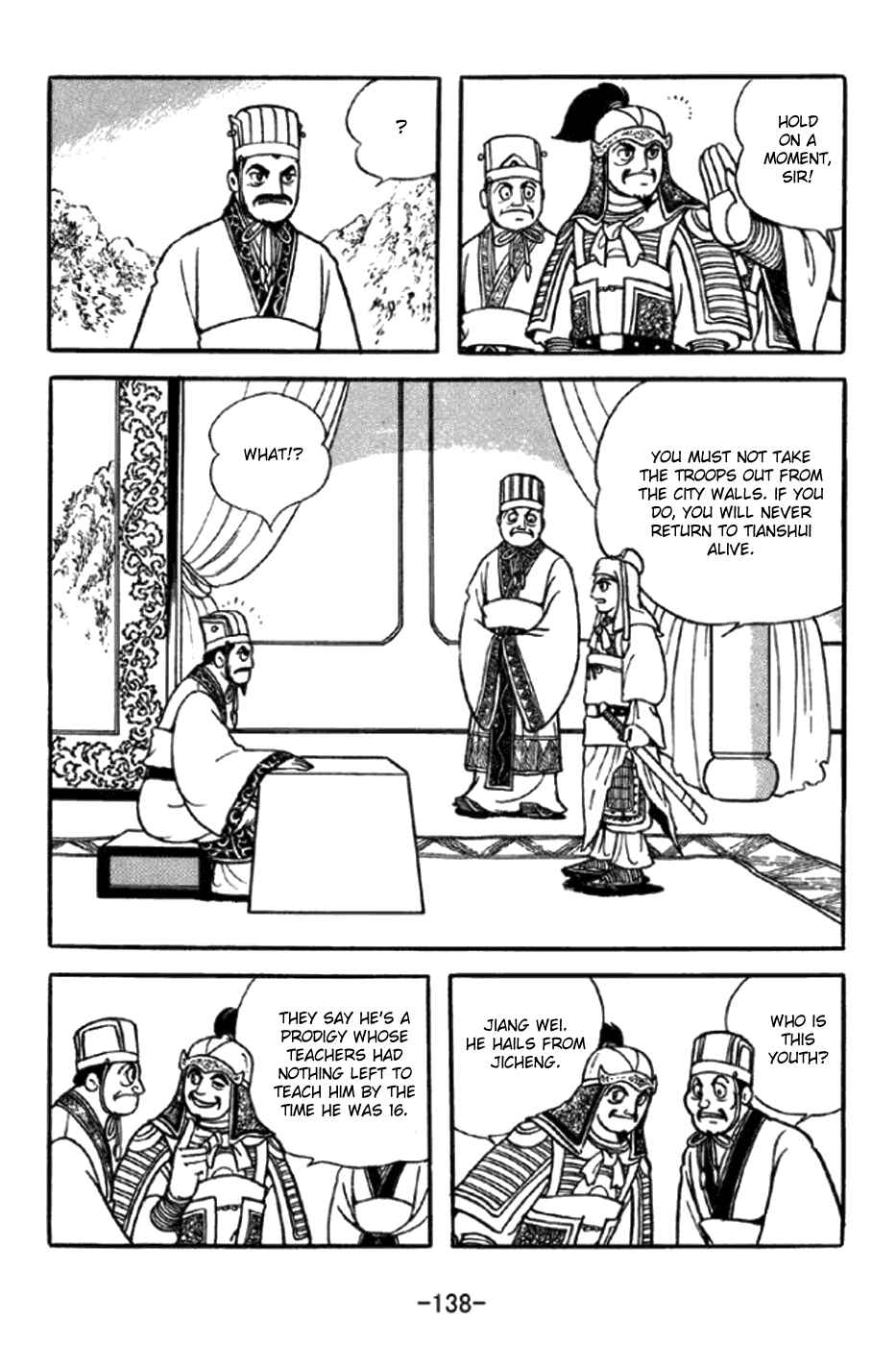 Page 7 Chapter 348 Sangokushi