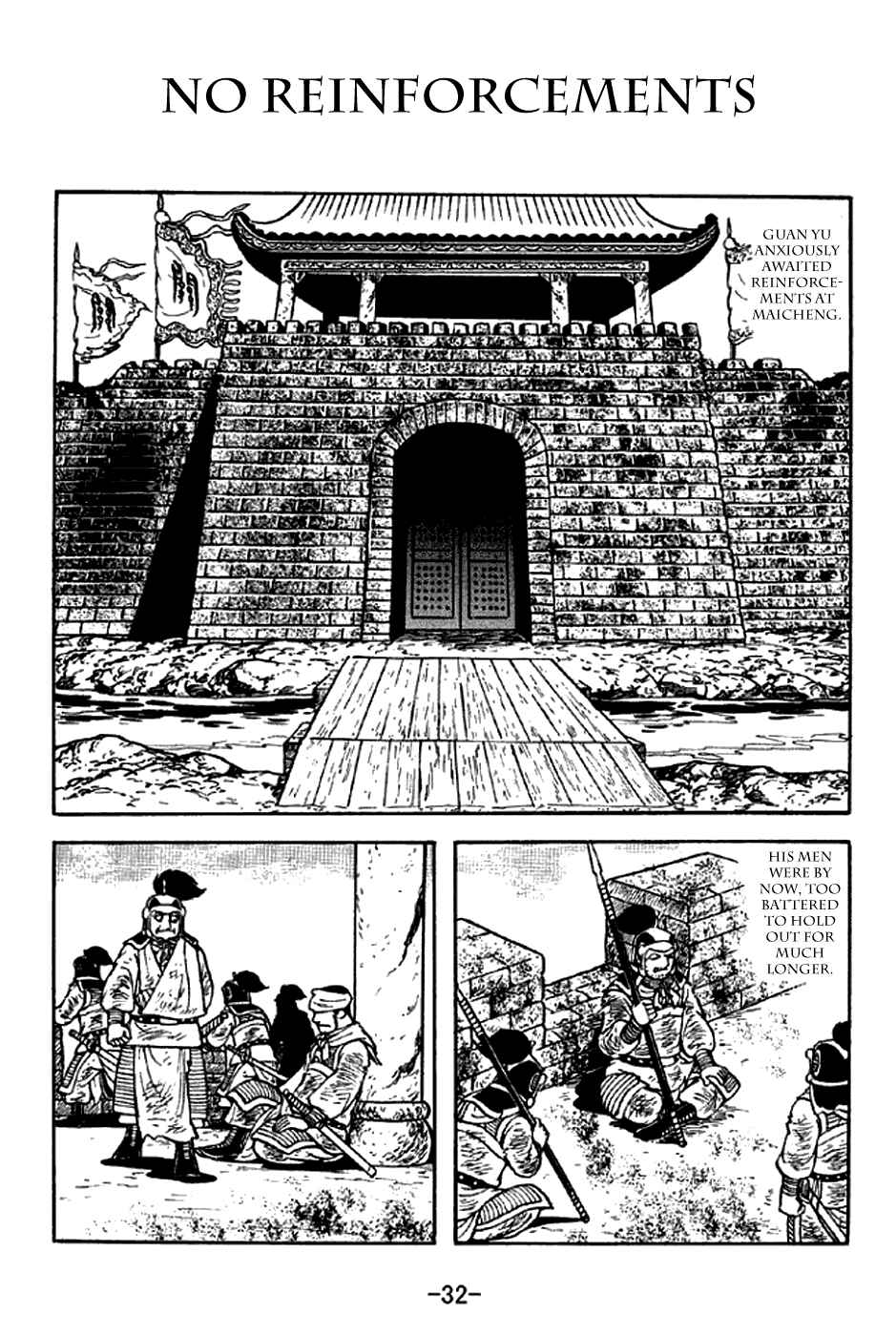 Page 1 Chapter 277 Sangokushi