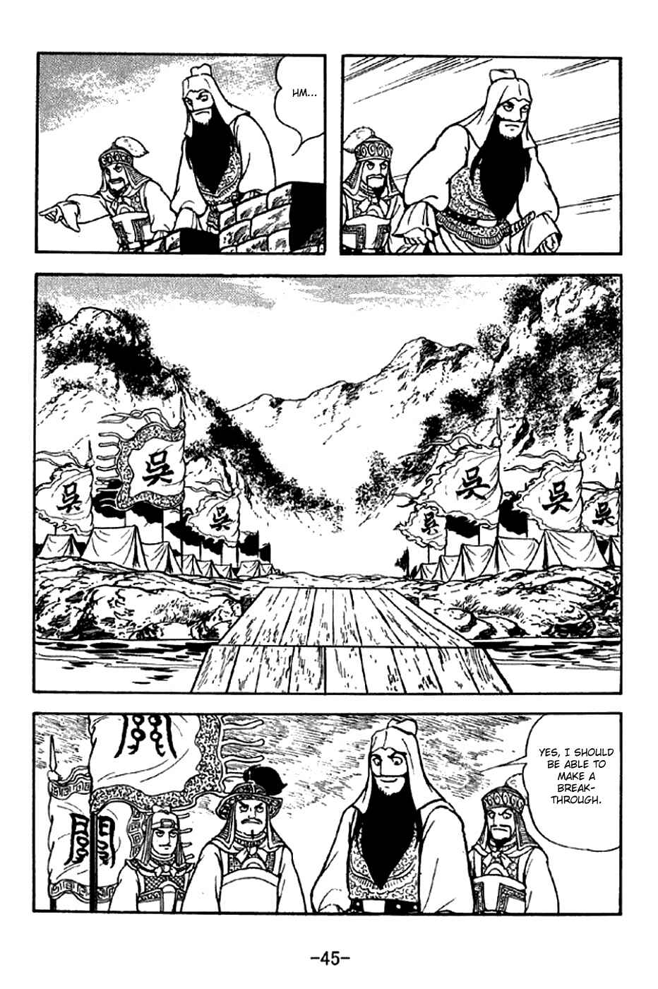 Page 14 Chapter 277 Sangokushi