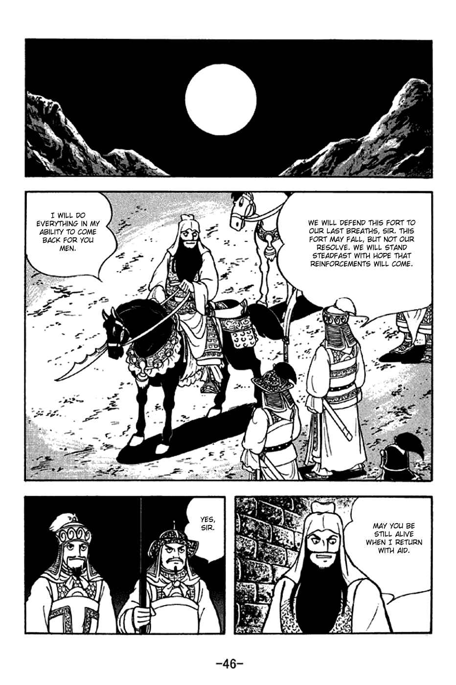 Page 15 Chapter 277 Sangokushi