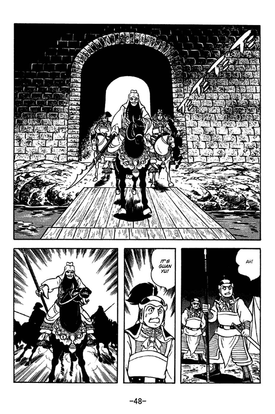 Page 17 Chapter 277 Sangokushi