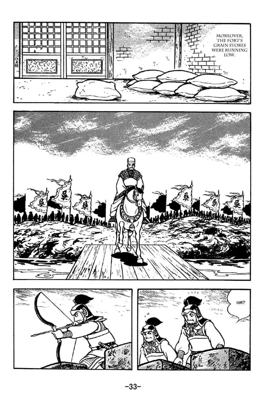 Page 2 Chapter 277 Sangokushi