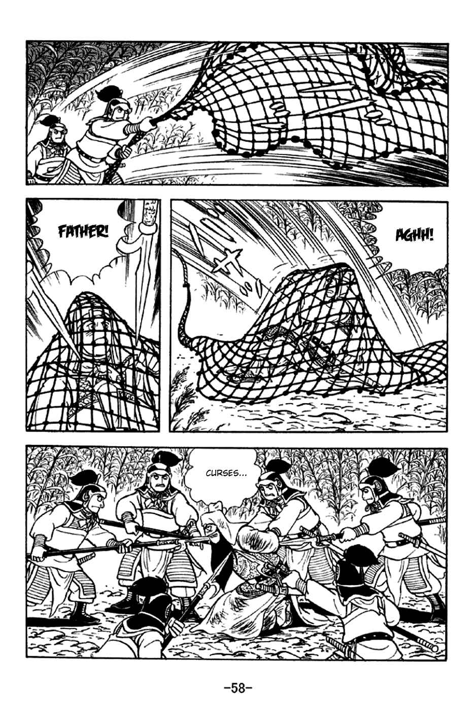 Page 27 Chapter 277 Sangokushi