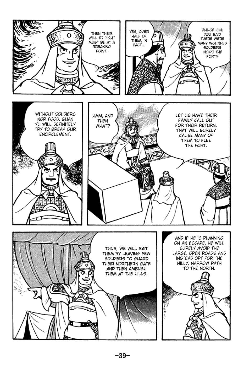 Page 8 Chapter 277 Sangokushi
