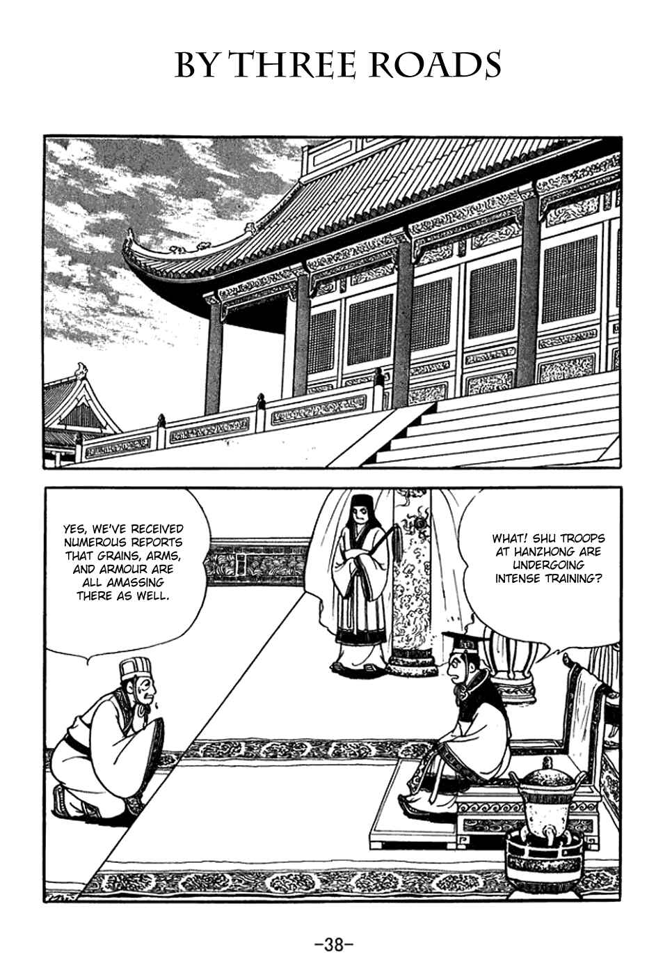 Page 1 Chapter 368 Sangokushi
