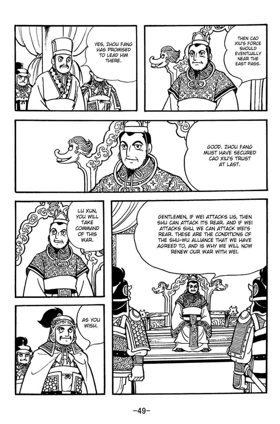 Page 12 Chapter 368 Sangokushi