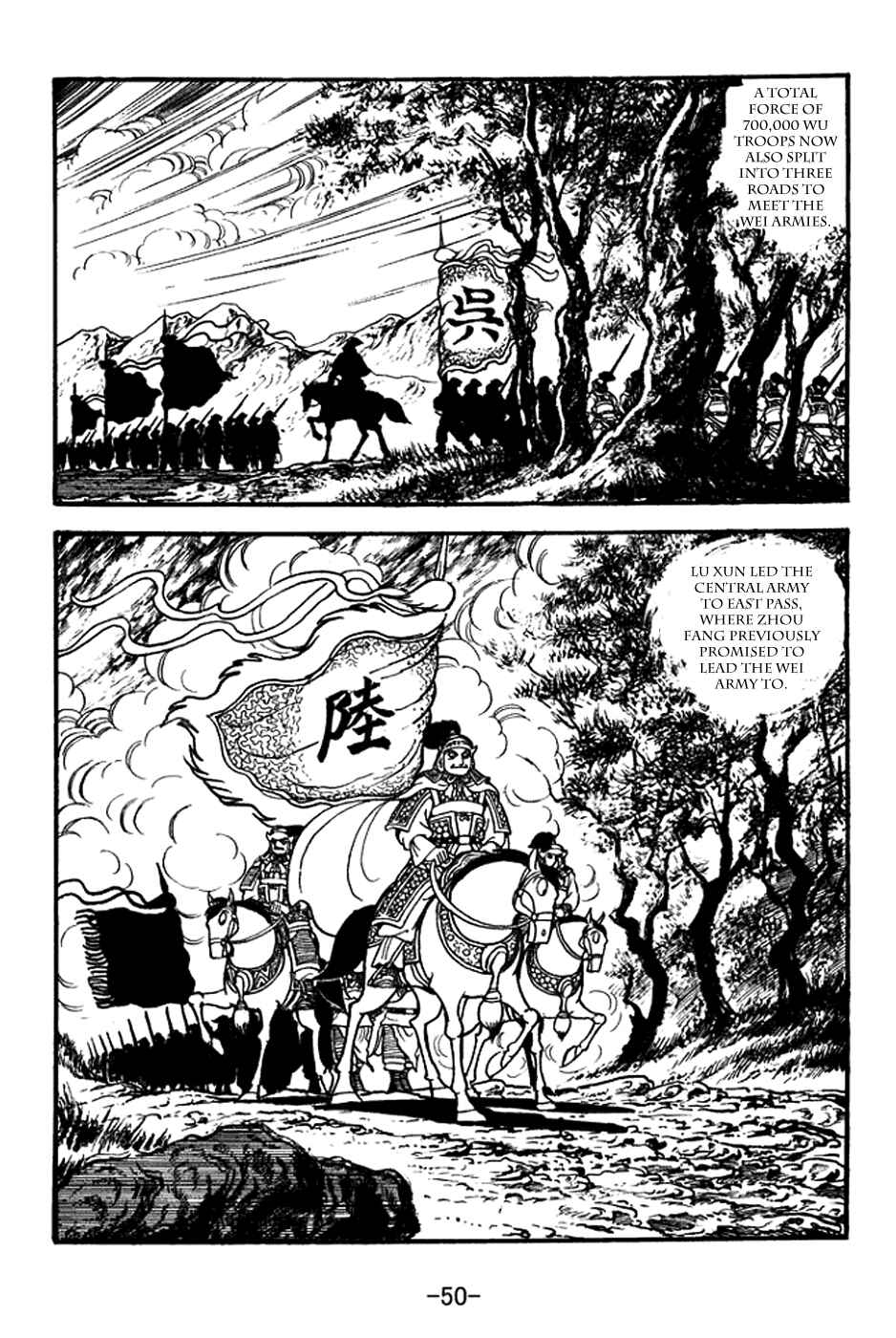 Page 13 Chapter 368 Sangokushi