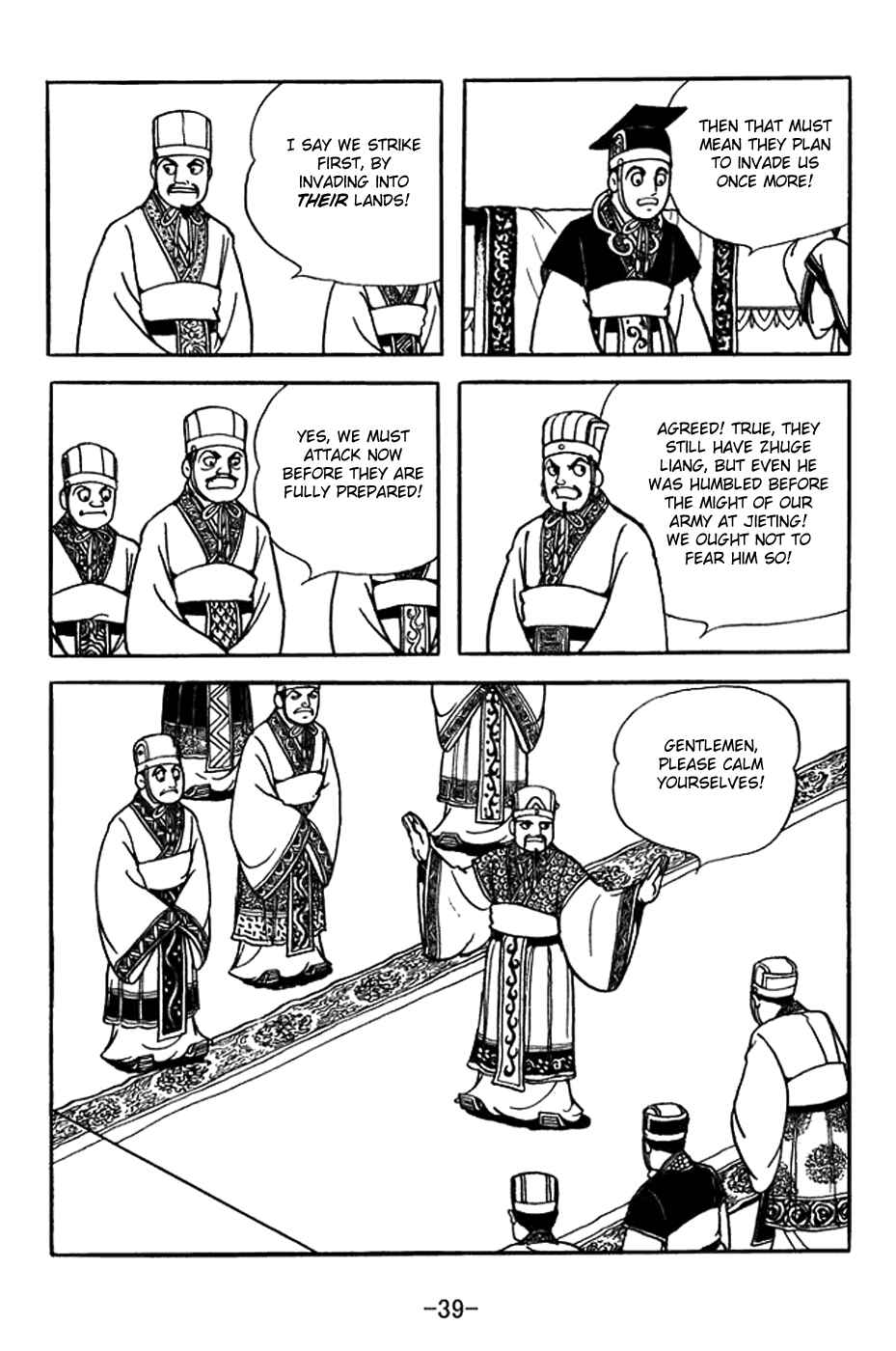 Page 2 Chapter 368 Sangokushi