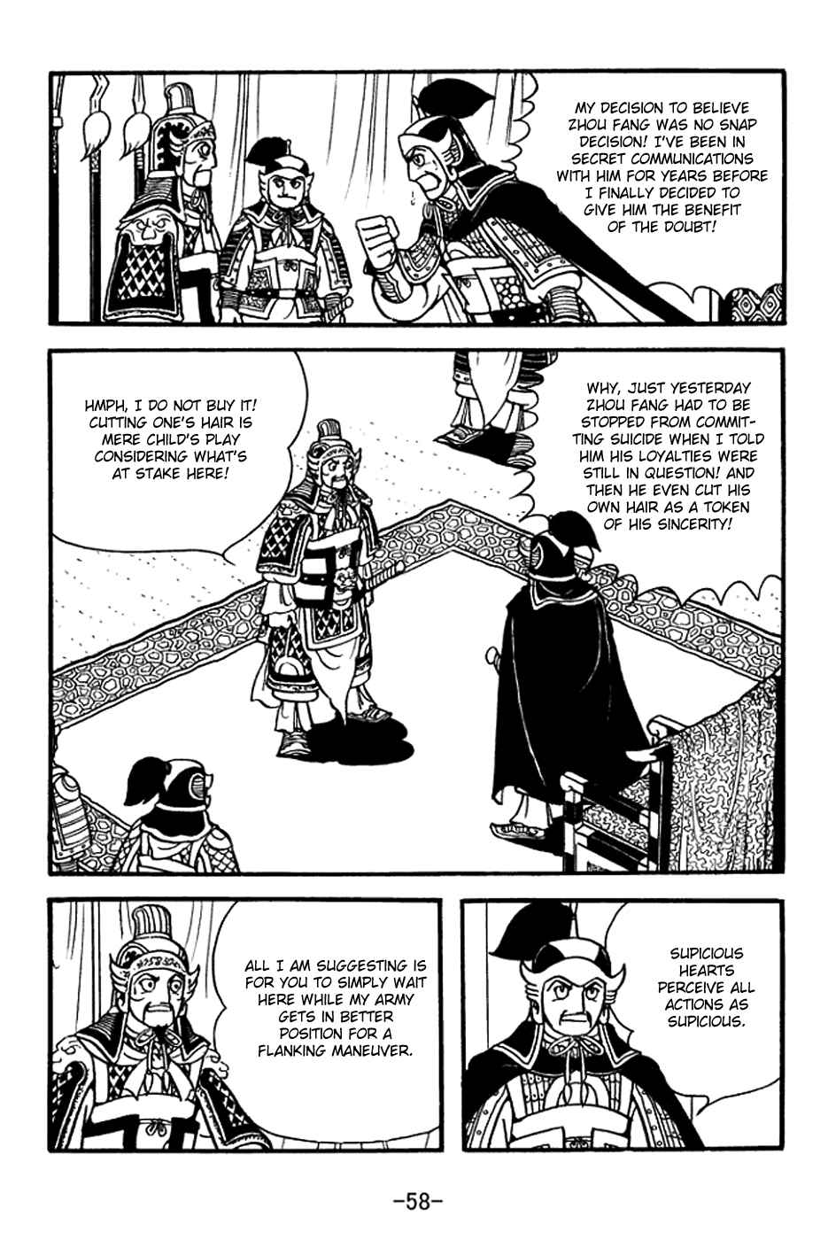 Page 21 Chapter 368 Sangokushi