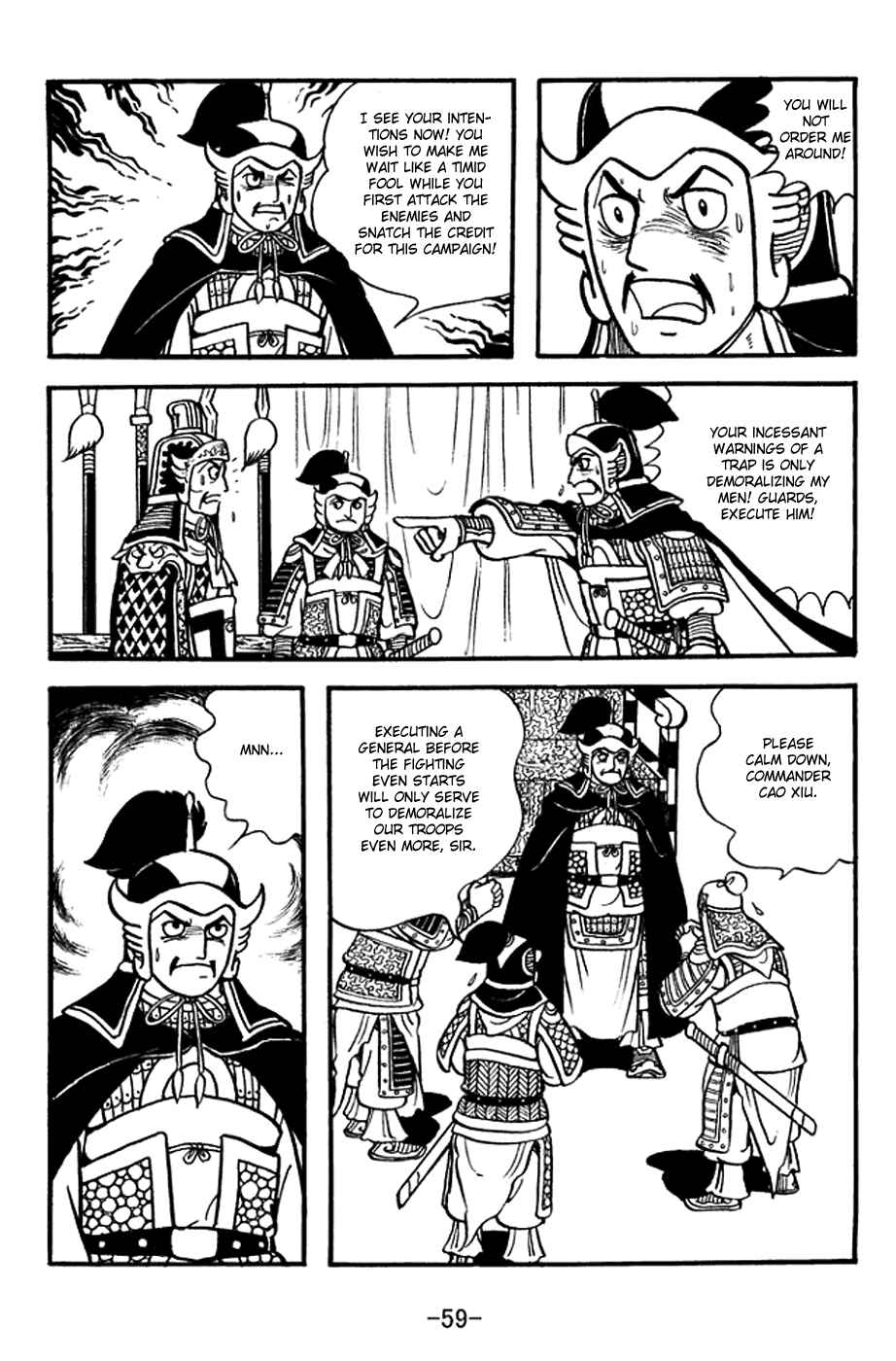 Page 22 Chapter 368 Sangokushi