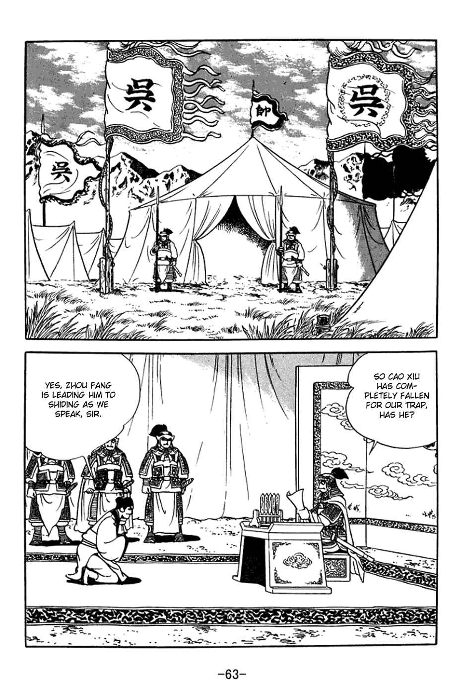 Page 26 Chapter 368 Sangokushi