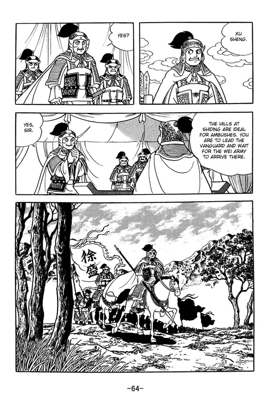 Page 27 Chapter 368 Sangokushi