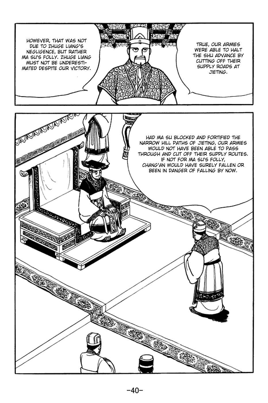 Page 3 Chapter 368 Sangokushi