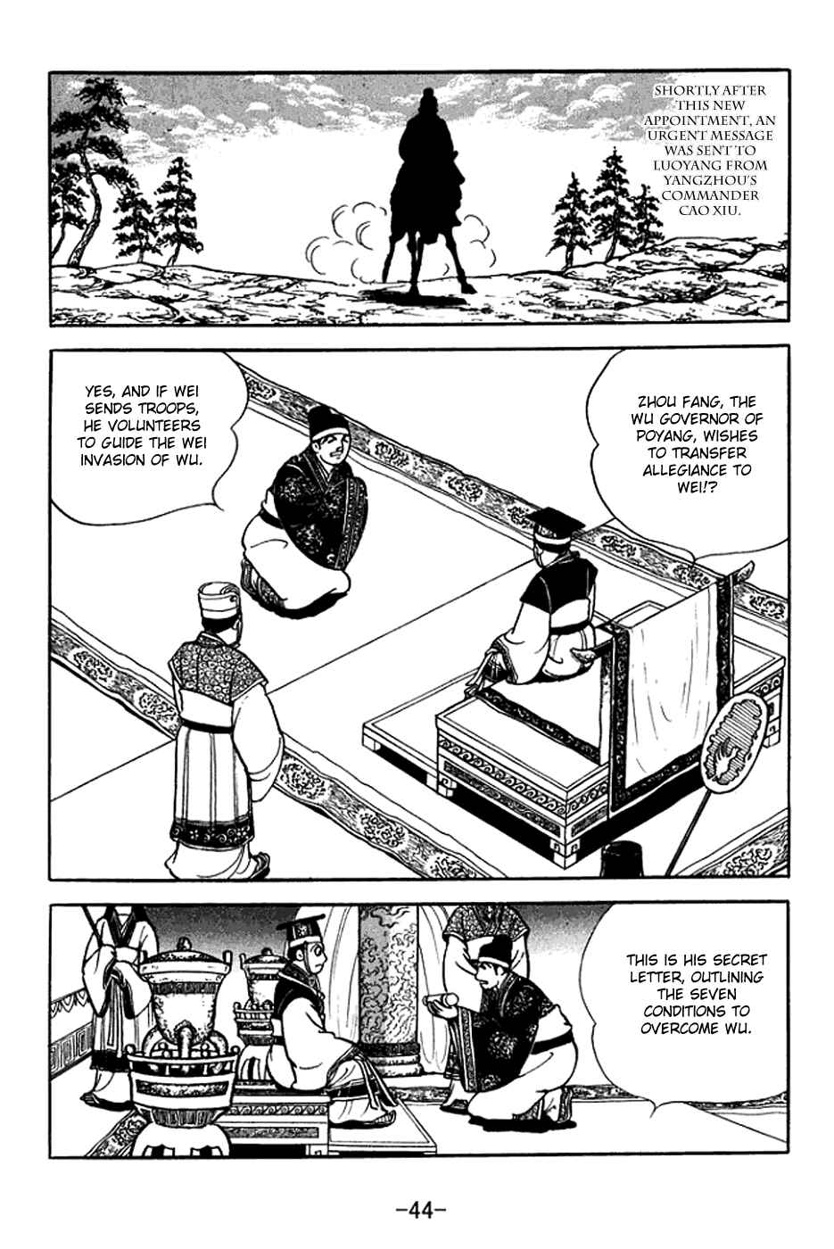 Page 7 Chapter 368 Sangokushi