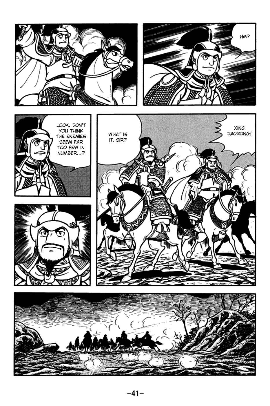 Page 10 Chapter 162 Sangokushi
